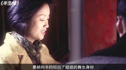 国产良家